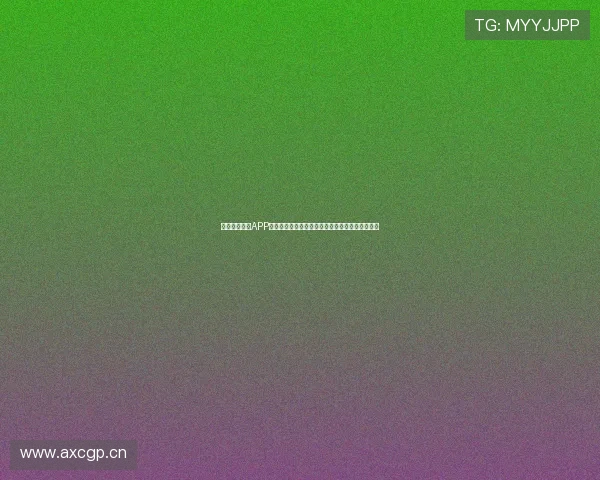 风云体育直播APP下载苹果端最新版本支持全方位赛事实时观看体验